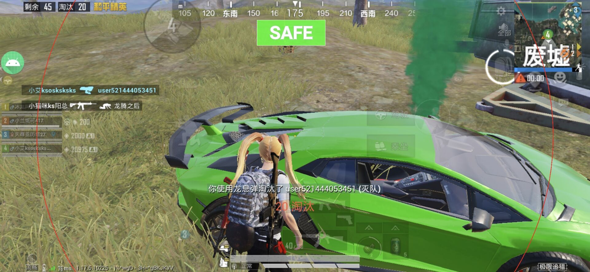 为什么要开和平精英辅助？